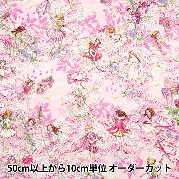 (Yucaco☆様) KH-0497pink2.jpeg