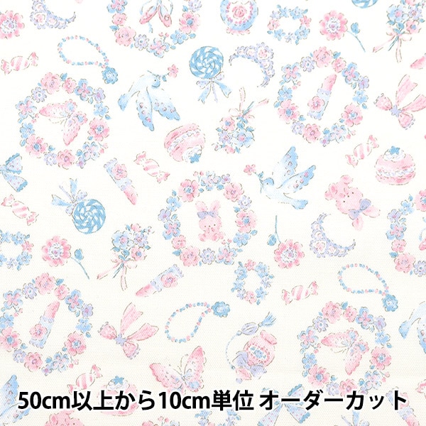 数量5から】 生地 『オックス カラフルキャンバス ジュエリーボックス