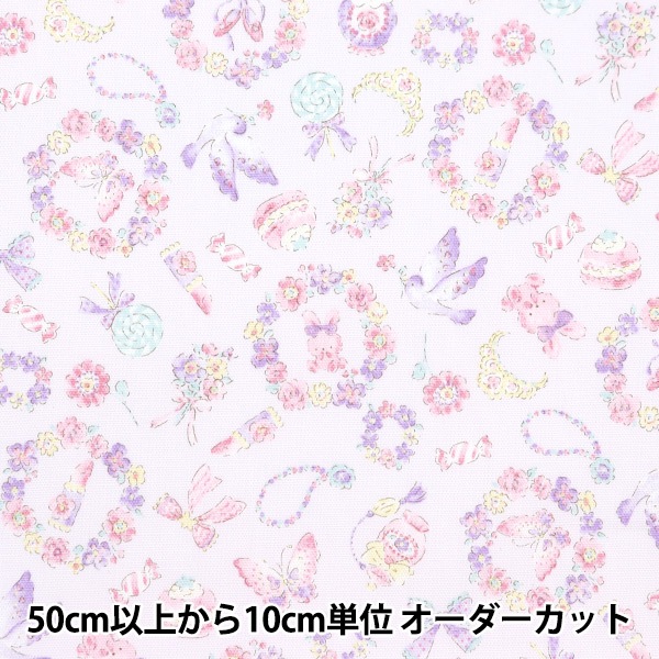 数量5から】 生地 『オックス カラフルキャンバス ジュエリーボックス