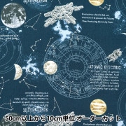 数量5から】 生地 『オックス 宇宙羅針盤柄 ネイビー IOA94030