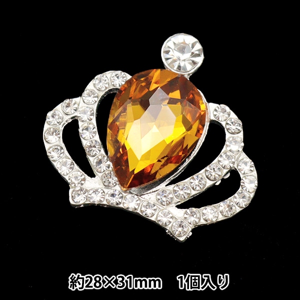 手芸パーツ 『ビジューセンターパーツ クラウン 1個入り 28mm×31mm No