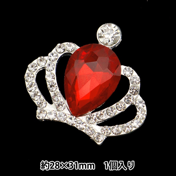手芸パーツ 『ビジューセンターパーツ クラウン 1個入り 28mm×31mm No