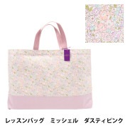 す。様⭐︎リバティカーズ・アデラジャ×ワッペンレッスンバッグ他オーダーページ Lala様⭐︎リバティカーズ・アデラジャ×ワッペンレッスンバッグ