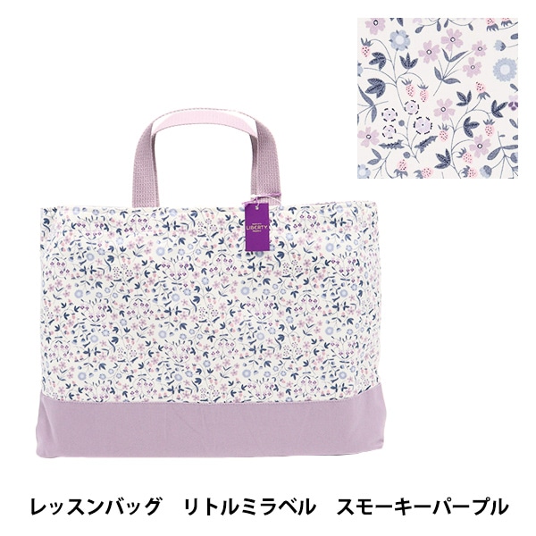 【新品未使用】familiar リバティ 巾着バッグ フォーゲットミーノッツ 新品未使用】familiar リバティ 巾着バッグ フォーゲットミー