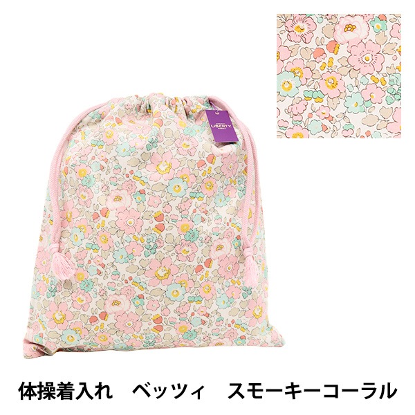 ������ �إ�Хƥ����ե��֥�å��� ���������� �٥åĥ� TA-3332019XE�� Liberty Japan