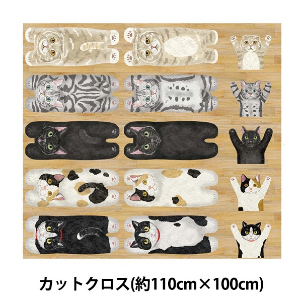 オーダー用 猫ちゃんパネルサンプルページ ねこ 生地 『ホームデコ アニマルズ インクジェットカットクロス ネコ 約