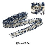 リース土台 『リース 20cm 615-088W』 フラワー,花器,リース| ホビー