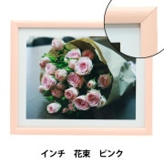 額 『フォトフレーム インチ額 5891型 イエロー ひまわり I-F