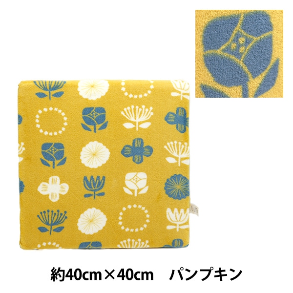 【 美品 】フラワーデザインクッション２点セット　約４０×４０×２２ＣＭ 送料込 クッション 『マイクロシートクッション 約40cm×40cm ノルディック