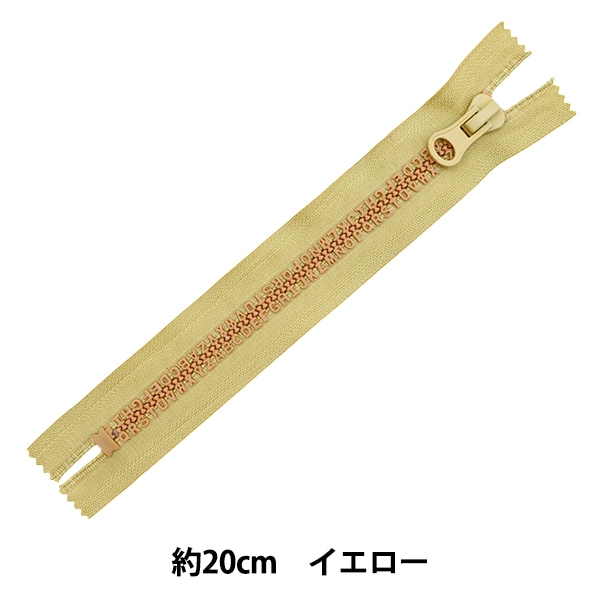 �ե����ʡ� �إ���ե��٥åȥե����ʡ� 20cm YE �������� SPF2301-20��
