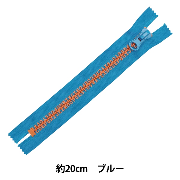 �ե����ʡ� �إ���ե��٥åȥե����ʡ� 20cm BL �֥롼 SPF2301-20��