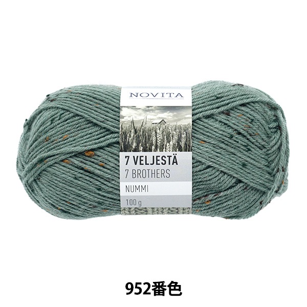 秋冬毛糸 『NOVITA 7BROTHERS NUMMI 952番色』 NOVITA ノヴィタ