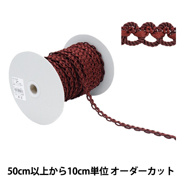 数量5から】 手芸ブレード 『ツイストサテンブレード 13mm 40番