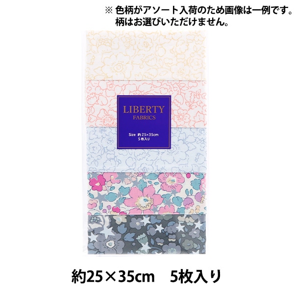  إХƥե֥å åȥ 5祻å ꥹޥ٥åĥ C-LIBERTY53A6Liberty Japan Хƥѥ