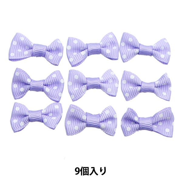 手芸パーツ 『ミニリボンパーツ グログラン 水色×白ドット YRP-6