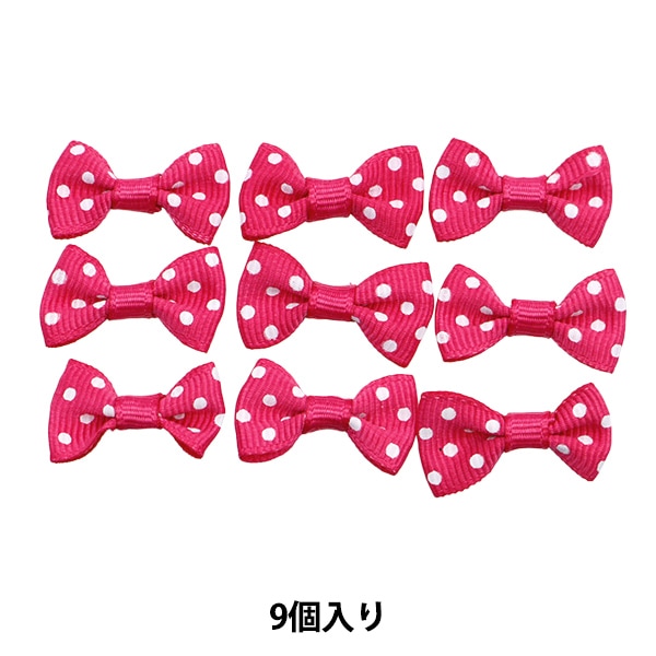 手芸パーツ 『ミニリボンパーツ グログラン 濃ピンク×白ドット YRP-8