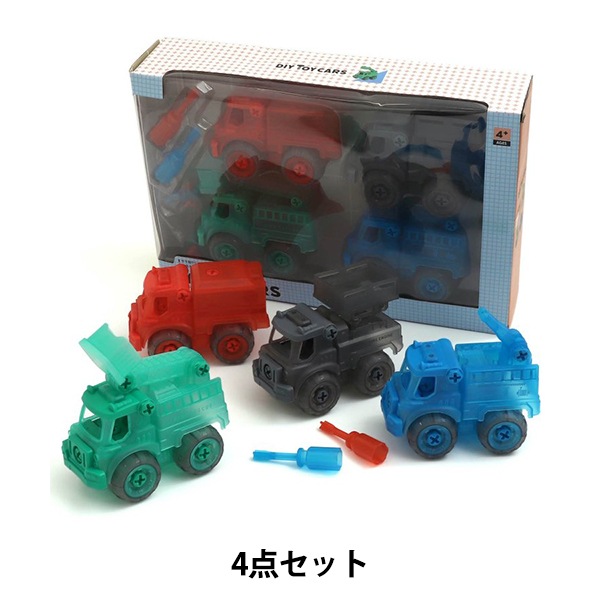 玩具 『DIY TOY CARS クリア 4点セット 6941163』 生活雑貨,玩具