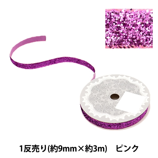 ☆CHANEL☆リボン☆ラメファンタジーツィード/ピンクパープル ☆CHANEL