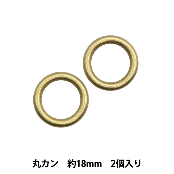 手芸パーツ 『ストロングパーツ 丸カン 18mm 2個入り ゴールド G1875 手芸パーツ 『ストロングパーツ 丸カン 18mm 2個入り ゴールド G1875