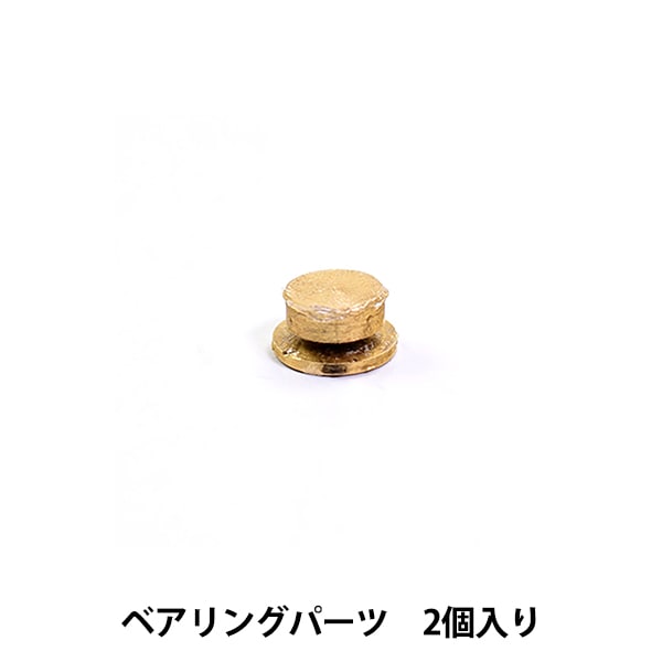 レジン パーツ 000000150032_H7I3S1Q.jpg