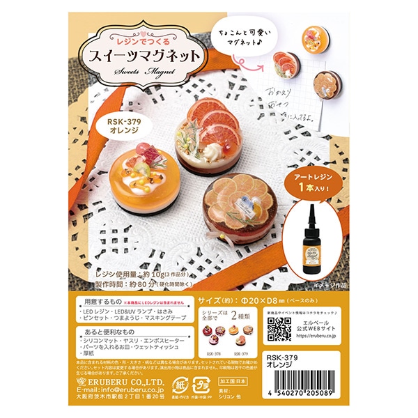 ワンダーショーケース　山ちゃんズ　サマナーチャン&パンダブルマダ　レジンキット ワンダーショーケース 山ちゃんズ サマナーチャン