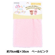 推しぬいセール】生地 『ぬいクロスパウダーボア 約70cm×30cm パール