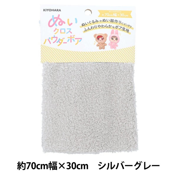 ڿ䤷襻 ؤ̤ѥܥ 70cm30cm С졼 NUIF-03C KIYOHARA 