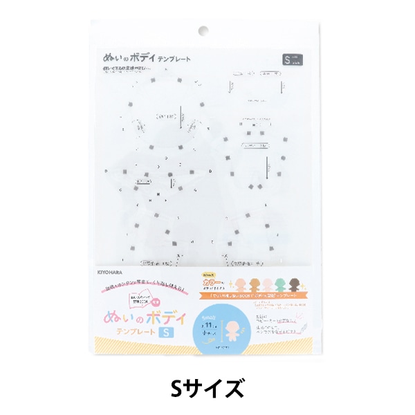 さゆりん様 20cmぬいちゃん 専用オーダーページ さゆりん様 20cmぬいちゃん 専用オーダーページ