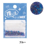 推し活セール】ビーズ 『推し活ビーズMIX パープル』 TOHO BEADS