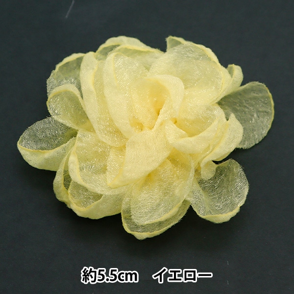 造花 シルクフラワー 『花モチーフ イエロー FMS-2-YE