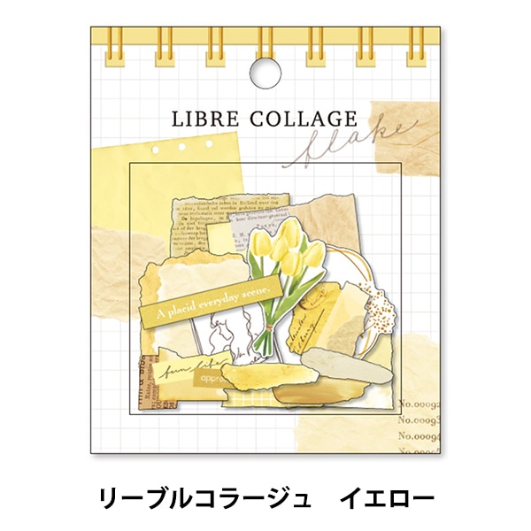 文具 『リーブルコラージュ フレーク yellow 81066』 マインドウェイブ