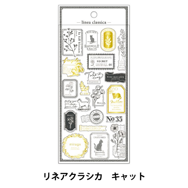 文具 『リネアクラシカ ステッカー cat 81261』 マインド