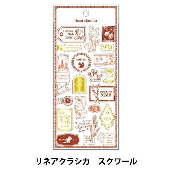 文具 『リネアクラシカ ステッカー squirrel 81433』 マインドウェイブ
