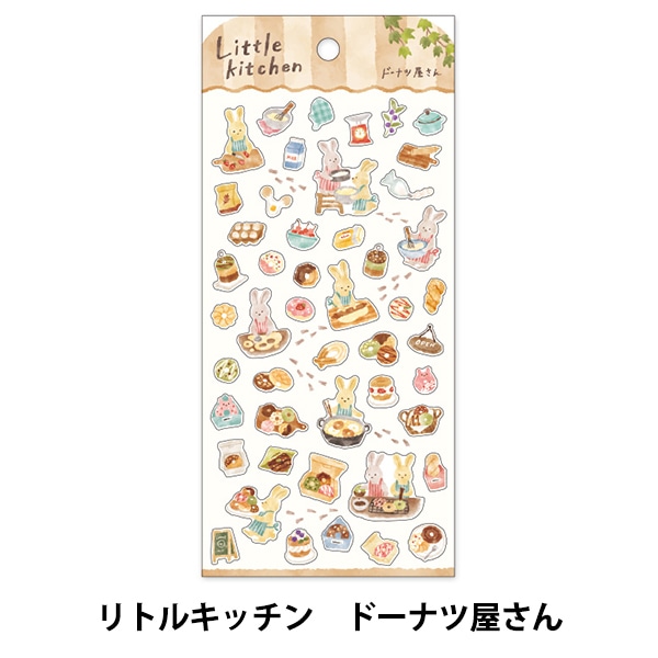 文具 『リトルキッチン ステッカー ドーナツ屋さん 81788』 マインド