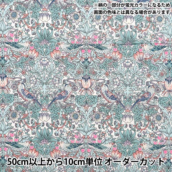 数量5から】 生地 『リバティ・ファブリックス ネオンカラー