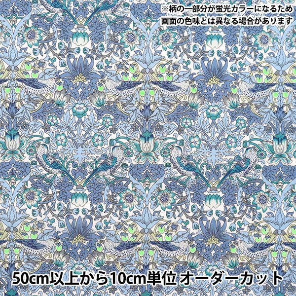 日扇様　セール！　共布ショルダー紐付　リバティ　ストロベリーシーフ　グリーン LIBERTY. リバティプリント生地 布 国産 タナローン