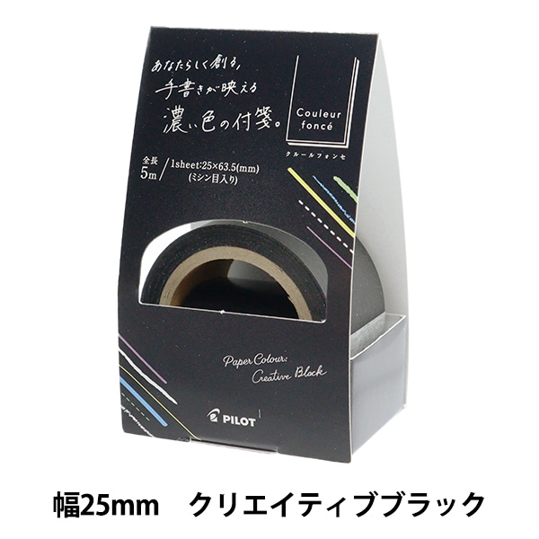 ロールチケット 6ロール 000000150286_QEnFXpL.jpg