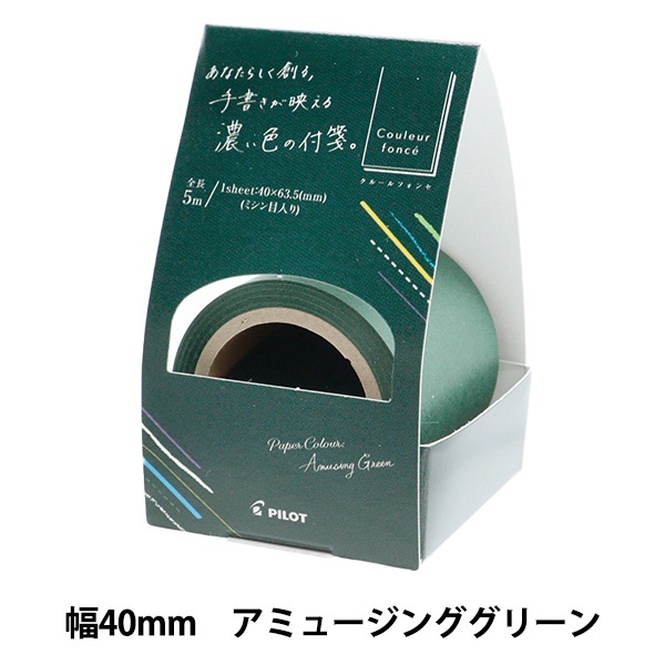 ドルセアFR ３枚 アブガルシア(Abu Garcia) ゼノン(ZENON) BEAST6-L ☆セール特別割引品