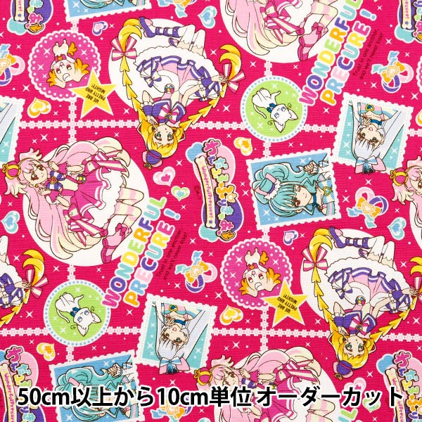 数量5から】 生地 『オックス わんだふるぷりきゅあ! ローズ A9100-32B