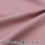 Jyusyoku 様 オーダー注文専用❗️ azuki様オーダー用ページ