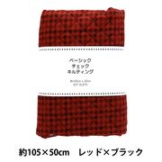 トールペイント材料 『英国式ワインテーブル SK-00802』 工芸,トール