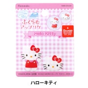 ワッペン 『アレンジワッペン ハローキティ HELLO KITTY RIO-2805