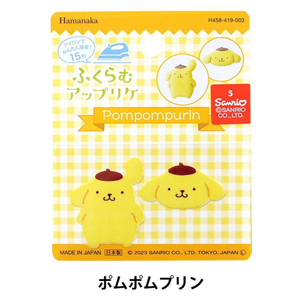 Hamipuma ポップコーンバケット アンパンマン アンパンマンミュージアム ポップコーンバケット