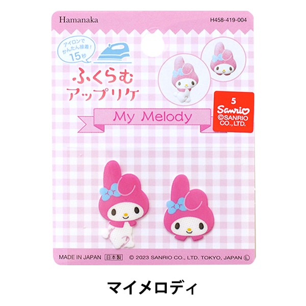 マイメロディケープ マイメロディ マスコットカバー付きマルチ充電ケーブル