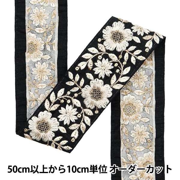 未使用 伊勢丹購入 インポート インド フラミンゴの刺繍 数量5から  