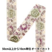 【数量5から】 手芸ブレード 『2023 インド刺繍ブレード ベージュ×グリーン×パープル 357C』|ブレード|服飾