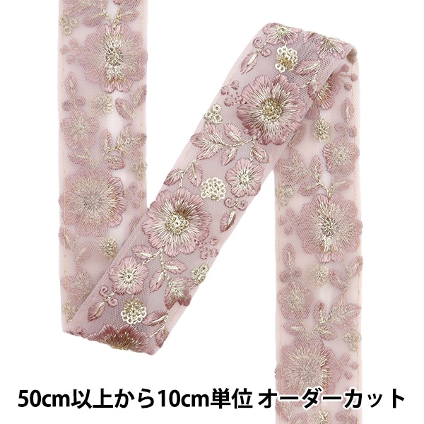 数量5から】 手芸ブレード 『2023 インド刺繍ブレード パープル