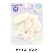 手芸パーツ 『ぬいぐるみボディ Lサイズ ピュア MPA-1B-L』 手芸