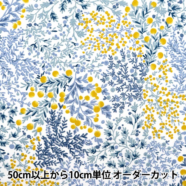 数量5から】 生地 『シーチングソフト加工 パレット 手描き小花