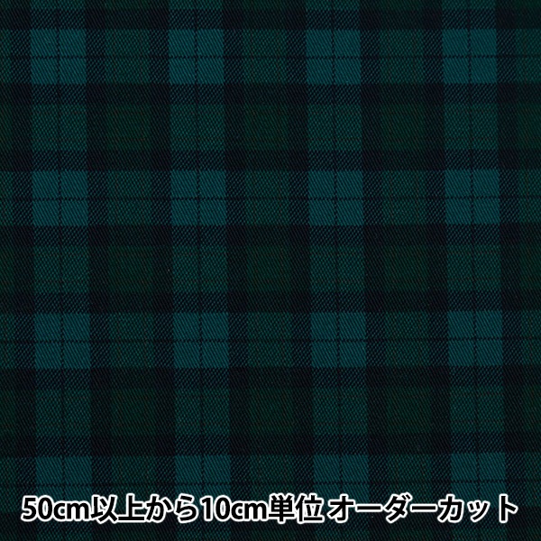 数量5から】 生地 『ツイル ベーシックチェック ブラック 数量5から】 生地 『ツイル ベーシックチェック ブラック